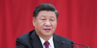 中国共产党第十九届中央委员会第四次全体会议在北京举行 - 西安网