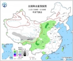 点击进入下一页 - 西安网