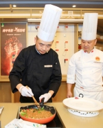 家乐携手中国国家烹饪队共促中餐文化交流 - 西安网