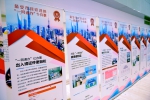 践行嘱托一年间：“两张网”提升城市治理现代化水平，上海越来越动人 - 西安网