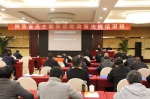 全省天主教界代表人士宗教政策法规培训班在西安举办 - 民族宗教局