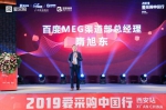 2019爱采购中国行走进西安，为陕西企业带来营销新思路 - 西安网