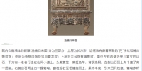关中民俗艺术博物院里的古民居（二） - 西安网