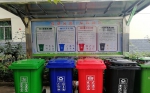 西安市农机总站扎实开展生活垃圾分类工作 - 农业机械化信息