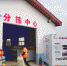 【美丽中国·网络媒体生态文明行】长沙春华镇全面推进垃圾分类 焚烧填埋量减少80% - 西安网