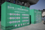 2019西安灞河国际半程马拉松赛博览会及现场领物开启 - 西安网