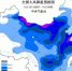 强冷空气将影响全国大部地区 南部海区有较强东北风 - 西安网