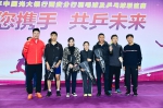 中国光大银行西安分行成功举办“羽您携手 共乒未来”2019年羽毛球及乒乓球联谊赛 - 西安网