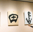展览现场，观众在欣赏周伯衍的甲骨文书法作品。 (记者 肖雪 文/图) - 陕西新闻