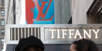 法国奢侈品巨头路威酩轩162亿美元收购蒂芙尼 - 西安网