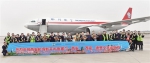西安咸阳国际机场全货运航线累计开通25条 - 人民政府