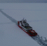 （图文互动）（1）“雪龙2”号完成首向和尾向破冰试验 - 西安网