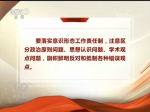 中国之治（五） - 西安网