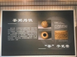 千年一叶：西汉皇帝的“特级茶” - 西安网