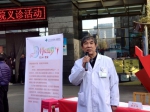 交大一附院专家：“三早”是提升癌症患者生存率关键 - 陕西新闻