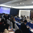 第七届南海区域合作论坛在海南大学举行 - 西安网