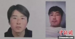 内蒙古一旗县发生重大刑事案件 警方悬赏2万缉凶 - 西安网