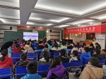 中国人民银行西安分行联合中国光大银行西安分行举办第二季“金融知识进西师附小”活动 - 西安网