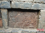 墓室砖雕。陕西省考古研究院供图 - 陕西新闻