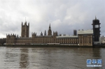 （国际）（1）英国议会下院原则同意不再延长“脱欧”过渡期 - 西安网