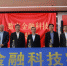 中国光大银行与雄安集团共建数字金融科技实验室 聚焦区块链创新应用 - 西安网