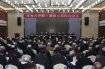 陕西省伊斯兰教第五次代表会议在西安召开 - 民族宗教局