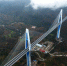 贵州平塘特大桥宣布建成通车 - 西安网