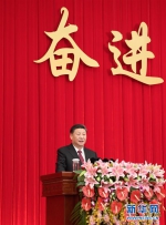 （时政）（3）全国政协举行新年茶话会 - 西安网
