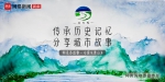 阿克苏故事 · 沙画系列——《绿水青山》 - 西安网