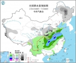 西北华北黄淮等地有较强雨雪 陕西山西等地有大到暴雪 - 西安网