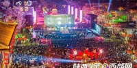2020春节“中国年·看西安”西咸新区逛吃“指南来啦！快来查收 - 西安网