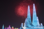 （文化）（1）第36届中国·哈尔滨国际冰雪节开幕 - 西安网
