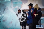 （文化）（1）哈尔滨国际冰雕比赛落幕 - 西安网