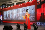 “雷猴啊”~“中国年·看西安”主题推介走进广州 - 西安网