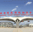 重磅！国务院正式批复设立陕西西咸空港综合保税区 - 西安网