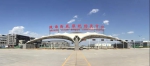 重磅！国务院正式批复设立陕西西咸空港综合保税区 - 西安网