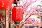 西安诗经里小镇开展新春文化体验活动喜迎中国年 - 西安网