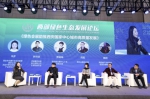 绿色会展引领发展新趋势 金惠国际集团树立行业新标杆 - 西安网