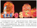 中国年·看西安丨探班大唐不夜城：除了不倒翁小姐姐，还有这些好看好玩的…… - 西安网