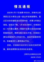 点击进入下一页 - 西安网