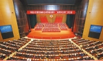 陕西省政协十二届三次会议闭幕 - 人民政府