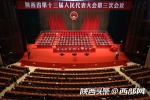 快讯：陕西省第十三届人民代表大会第三次会议闭幕 - 西安网