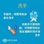 新型冠状病毒 武汉两日共新确诊病例136例 国家卫健委：可防可控 - 西安网