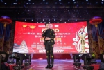 「因爱而来 为爱而生」新长安·第七届中国公益春节联欢晚会在西安举行 - 西安网