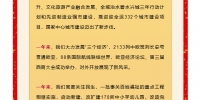 全文｜省委常委、市委书记王浩在2020年迎春团拜会上的致辞 - 西安网