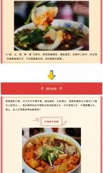 中国年·看西安 | 西安周边特色美食攻略来了！过年就吃这些了 - 西安网