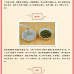 中国年·看西安 | 西安周边特色美食攻略来了！过年就吃这些了 - 西安网