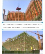 新建改扩建学校170所！2020西安教育再发力 - 西安网