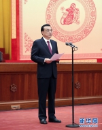中共中央国务院举行春节团拜会 习近平发表讲话 - 西安网