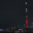 日本东京晴空塔为中国春节点亮“中国红” - 西安网